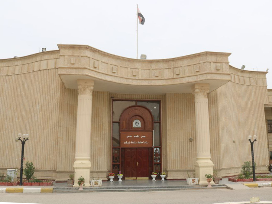 جنايات ذي قار: المؤبد لتاجر مخدرات في مدينة الناصرية