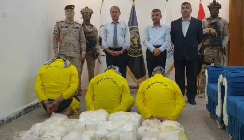 اعتقال أخطر شبكة دولية لتجارة المخدرات في المثنى