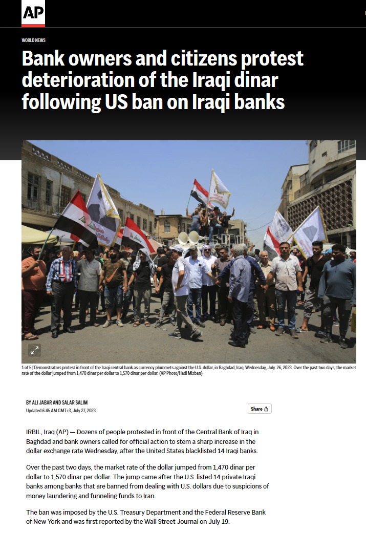 أسوشيتد برس: احتجاجات في العراق تندد بانهيار سعر الدينار