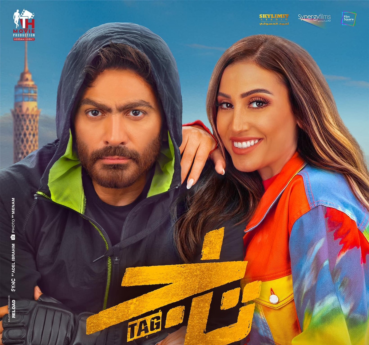 مصر.. 3.2 مليون دولار إيرادات أفلام موسم عيد الأضحى