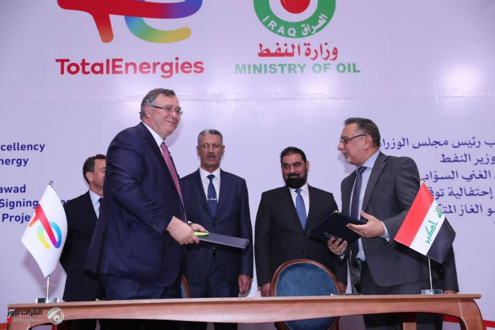 البيت الأبيض يرحب بإتمام مشروع العراق لنمو الغاز مع شركة توتال الفرنسية
