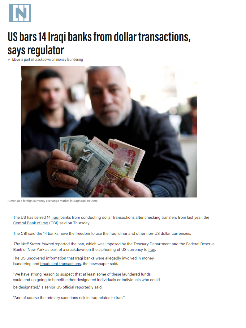 ذا ناشونال: العراق يترقب تداعيات فرض عقوبات على 14 مصرفا