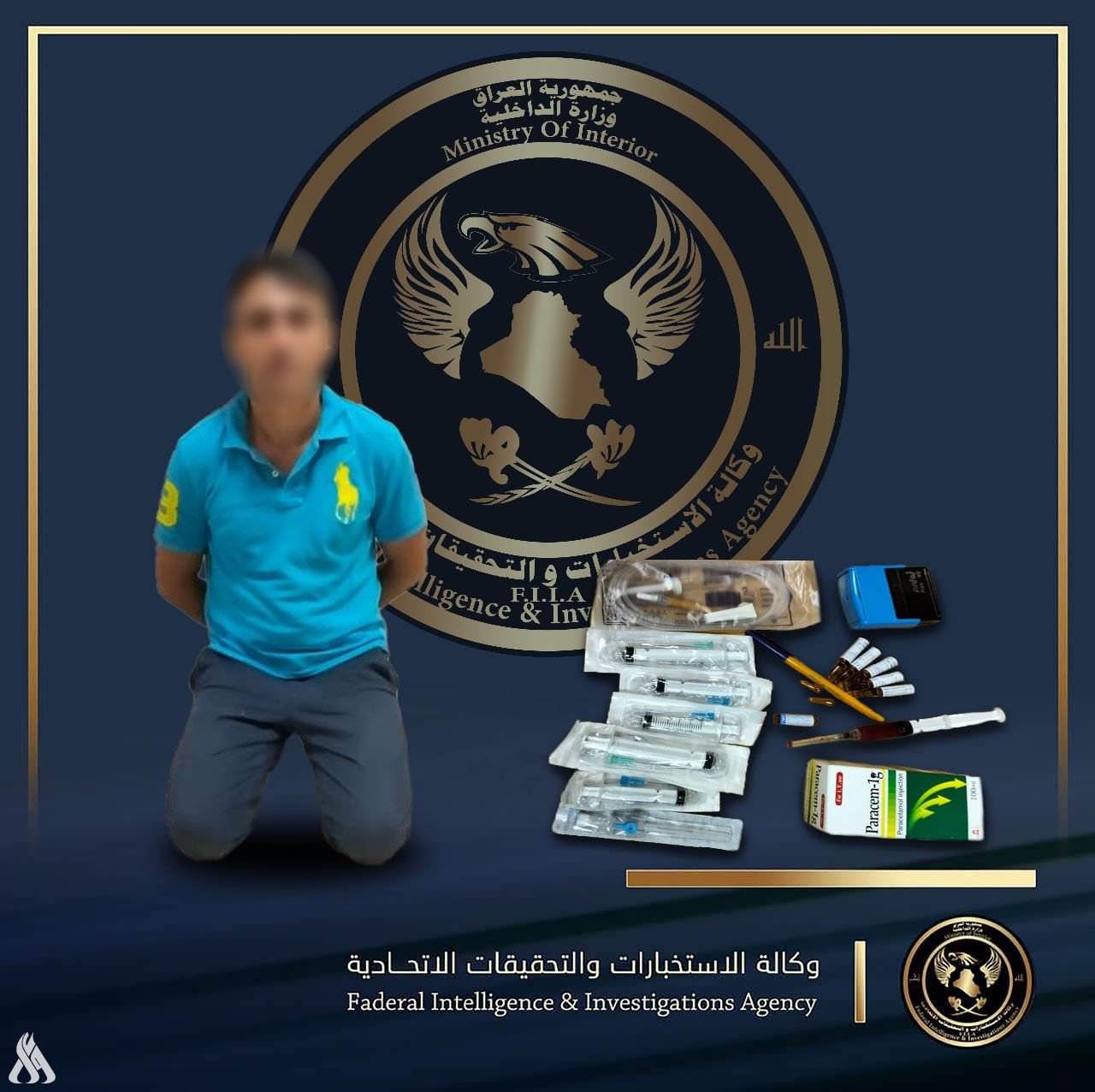 الاستخبارات تلقي القبض على شخص سرق ختم طبيب لغرض صرف الادوية