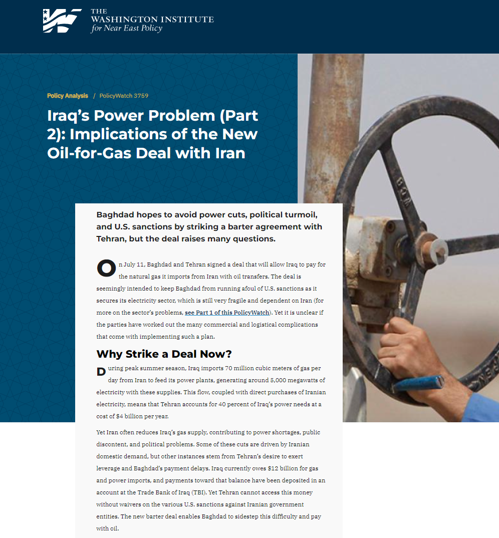 معهد واشنطن:  تداعيات الاتفاق الجديد للنفط مقابل الغاز مع إيران