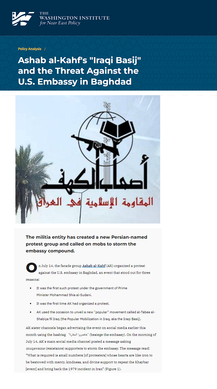 معهد واشنطن: أول مظاهرة علنية لأصحاب الكهف ضد السفارة الأميركية