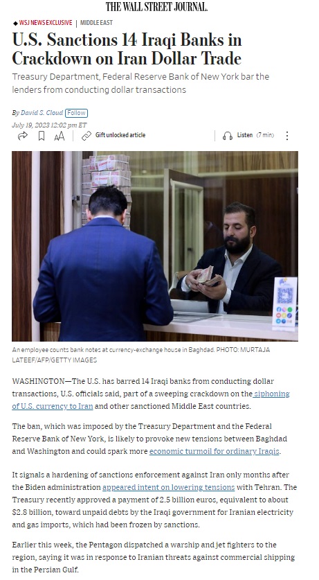 وول ستريت جورنال: أمريكا تفرض عقوبات على 14 بنكا عراقيا في حملة على إيران بالدولار