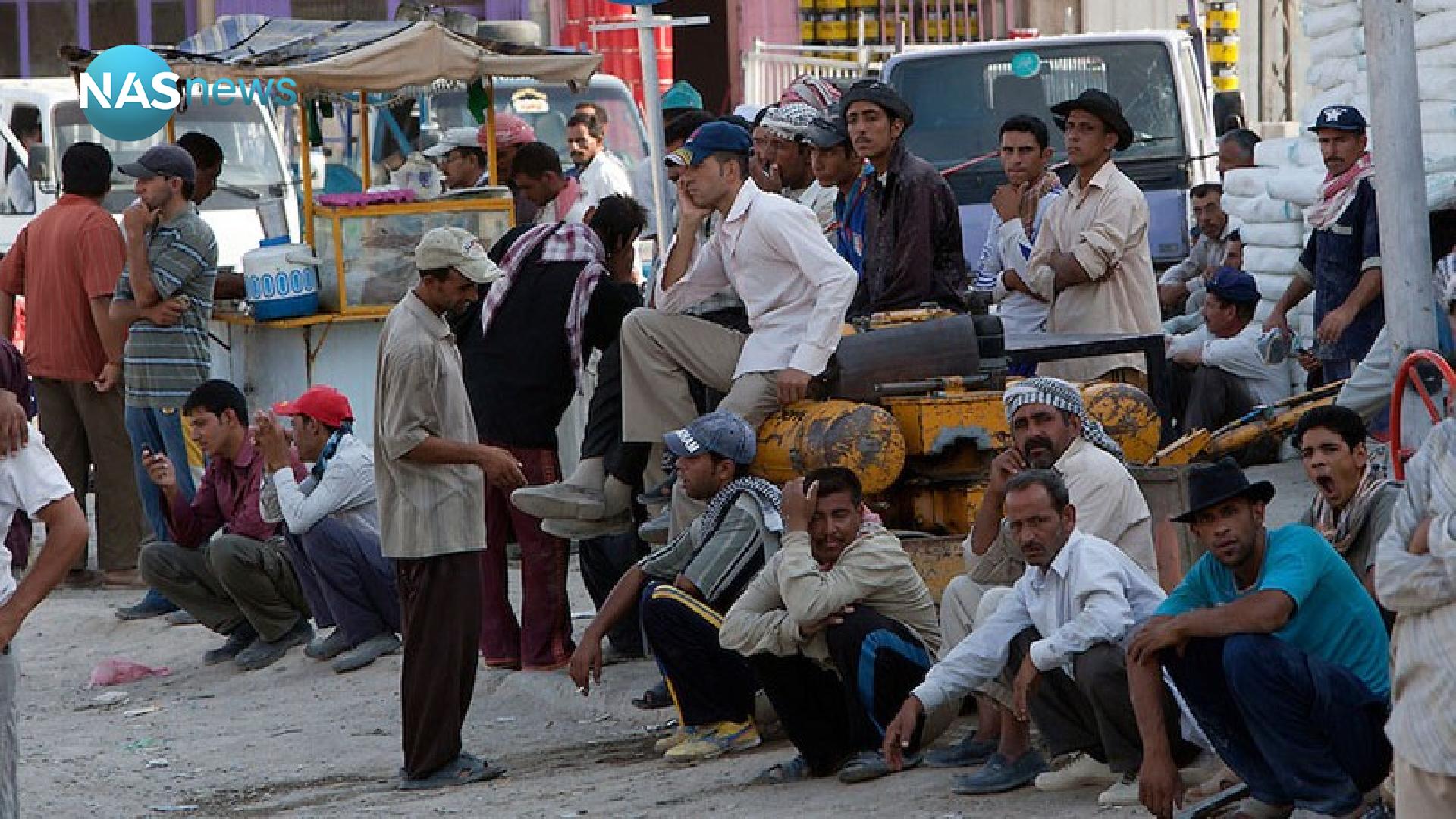 التخطيط : نسب البطالة 16.5% ومراقبون يؤكد ان النسب اعلى بكثير