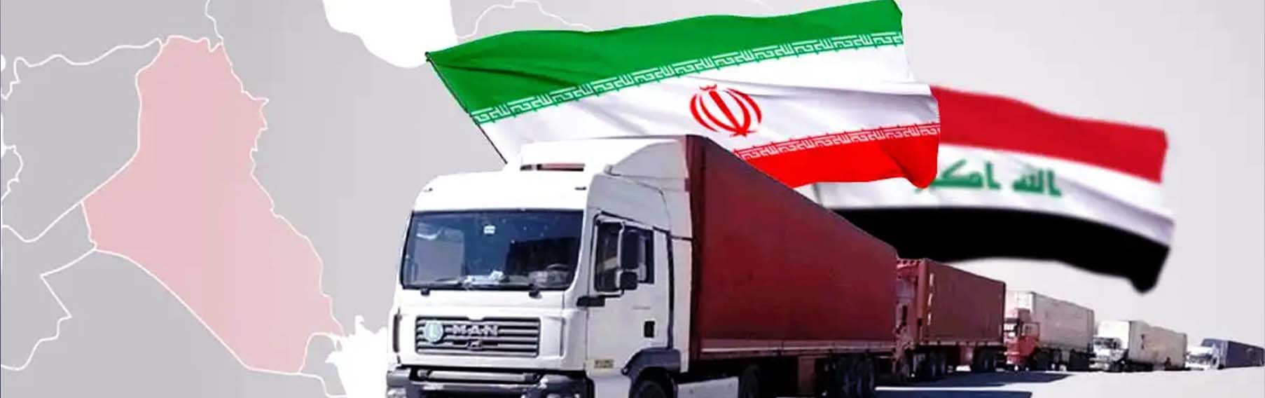 تقارير دولية: التبادل التجاري الكبير بين العراق وايران يؤخر تحسين الكهرباء 