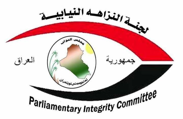 النزاهة النيابية تشكل لجان فرعية للنظر بفساد العقود الوزارية السابقة