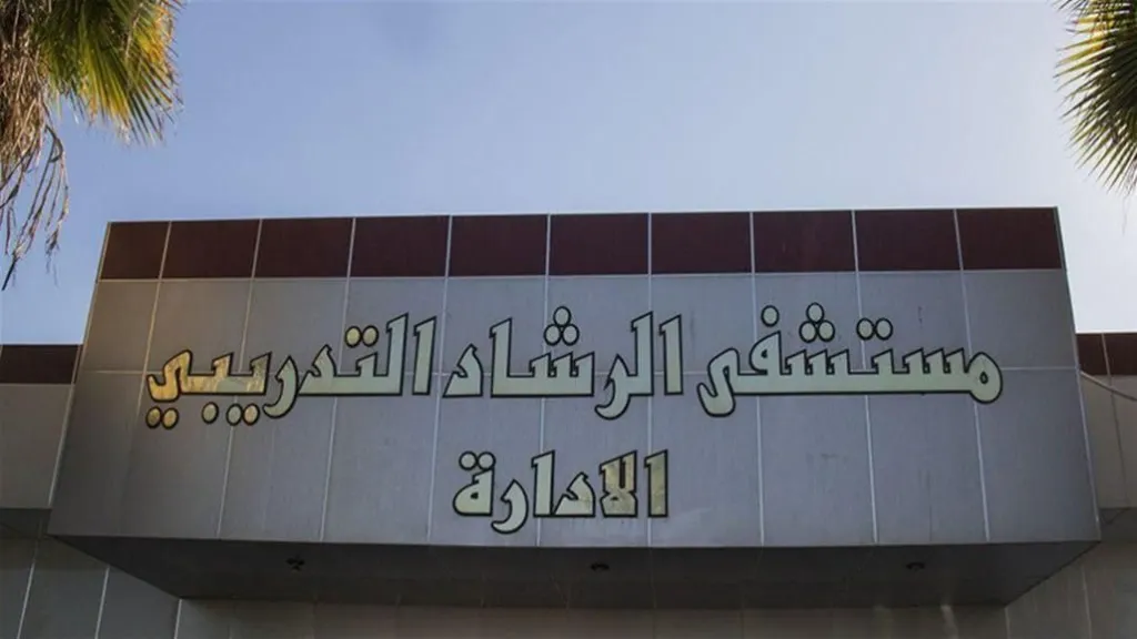 سحب يد مدير مستشفى الرشاد بسبب اختفاء 160 جهاز مكيف هواء