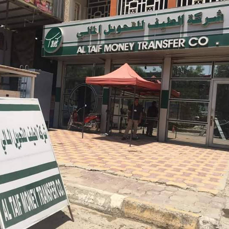 حمايات شركة صرافة تطلق النار على صحفيين وتصيب عدد منهم