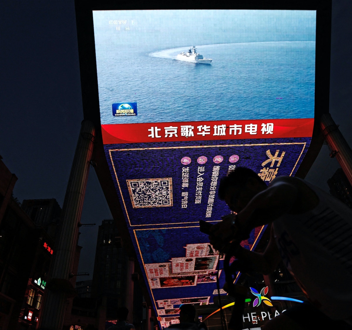 تايوان تحذر من “تصعيد صيني حاد” في محيط الجزيرة