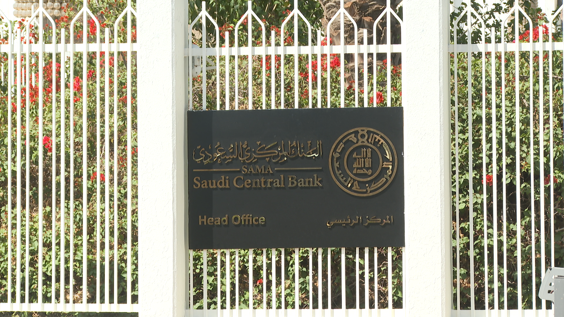 احتياطيات السعودية الأجنبية في يوليو عند أدنى مستوى منذ 2009