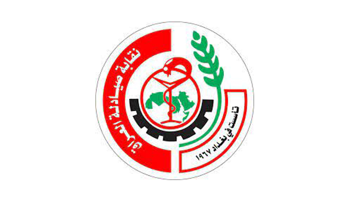 المستحضر الدوائي الخاص بنزلات البرد ممنوع في العراق منذ 25 عاما