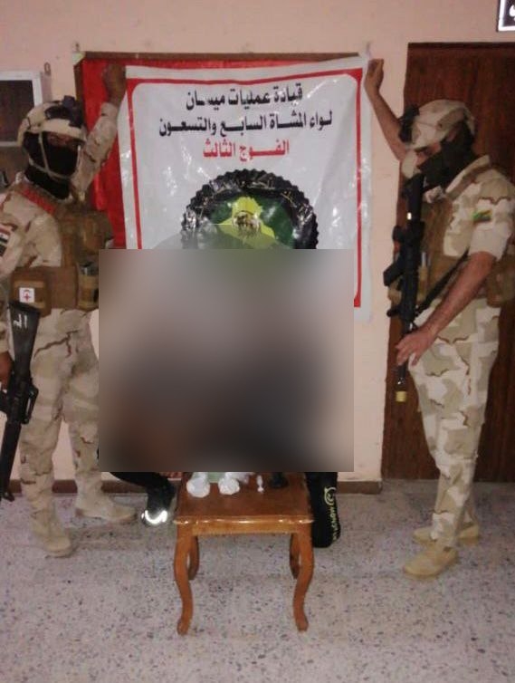 القبض على متهمين اثنين بحوزتهما مادة مخدرة في المحافظة