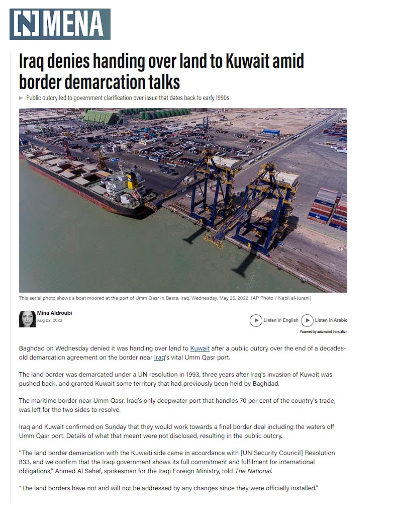 ذا ناشونال: احتجاج شعبي في العراق على ترسيم الحدود مع الكويت*