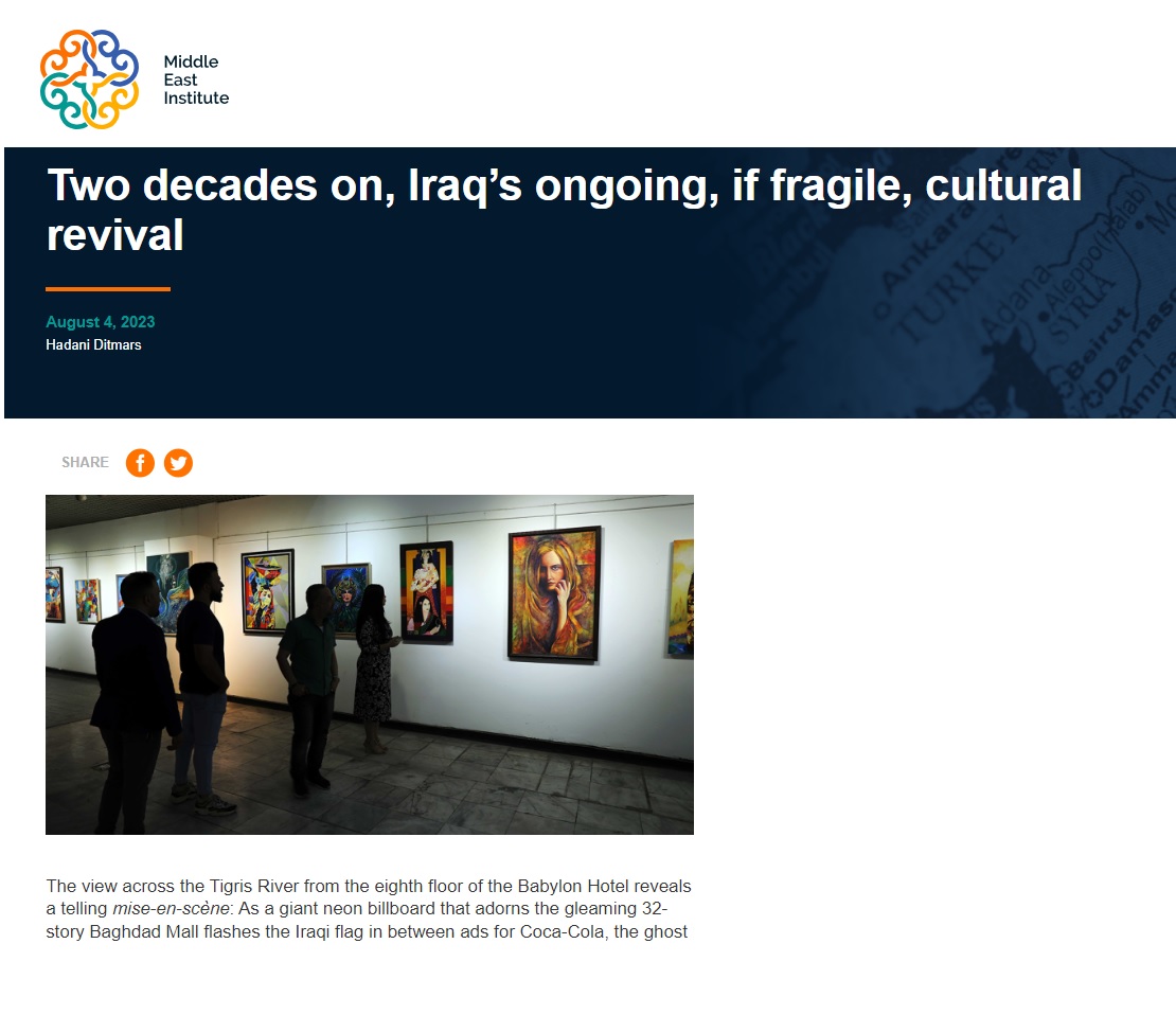 معهد الشرق الأوسط الأميركي: تحديات كبيرة أمام ميدان الثقافة في العراق