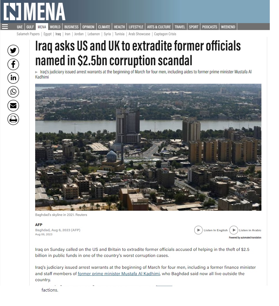 ذا ناشونال: سرقة القرن تعود من جديد والعراق يطلب من بريطانيا والولايات المتحدة تسليم المتهمين