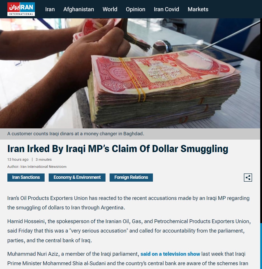 إيران إنترناشونال: طهران غاضبة من ادعاء نائب عراقي بتهريب الدولار