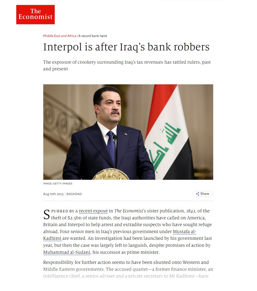 إيكونوميست: الإنتربول يلاحق لصوص صفقة القرن في العراق