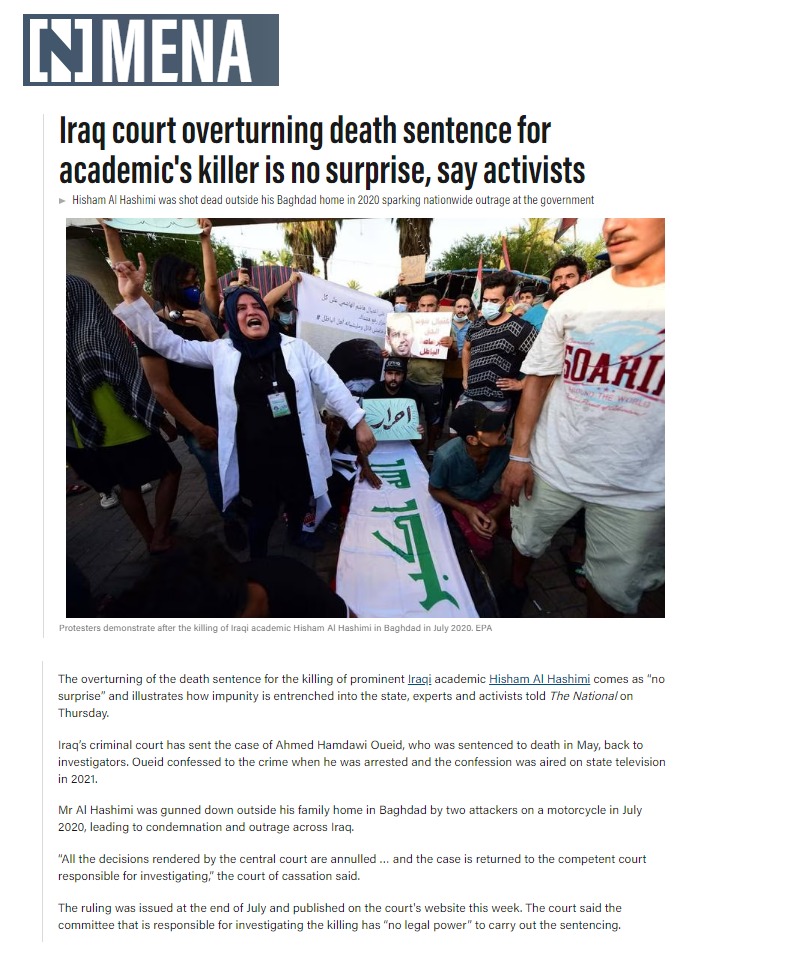 ذا ناشونال: الإفلات من العقاب في العراق ليس مفاجأة