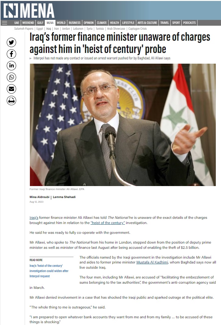 ذا ناشونال: وزير المالية السابق يتبرأ من سرقة القرن