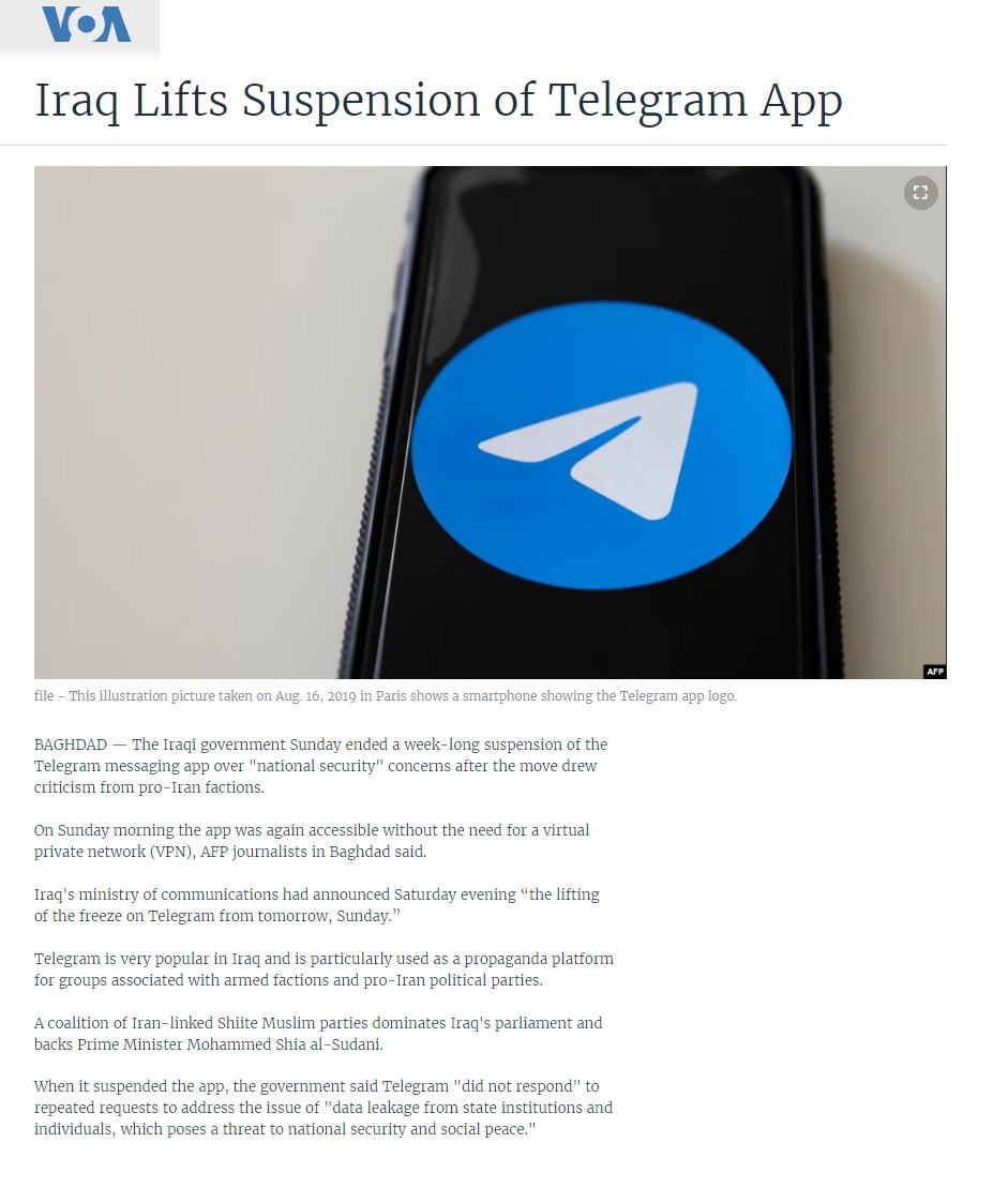 فويس أوف أميركا: العراق ينهي تعليق تطبيق تلغرام تحت ضغط الميليشيات