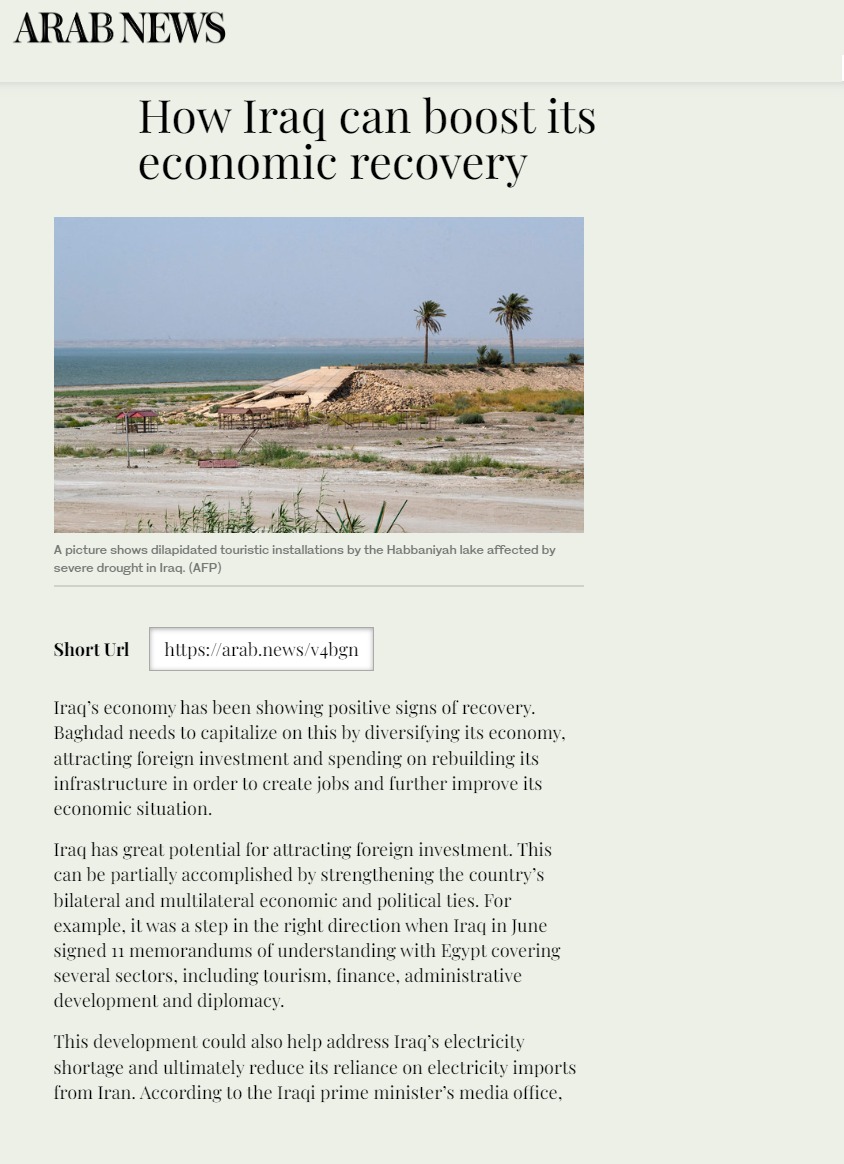 عرب نيوز: كيف يمكن النهوض بالاقتصاد العراقي