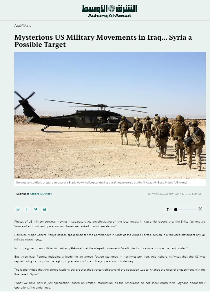 الشرق الأوسط: تحركات عسكرية أمريكية غامضة في العراق .. سوريا هدف محتمل