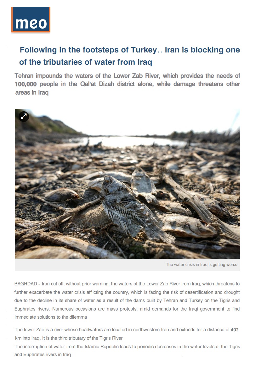 ميدل إيست أونلاين: على خطى تركيا..إيران تحبس أحد روافد المياه عن العراق
