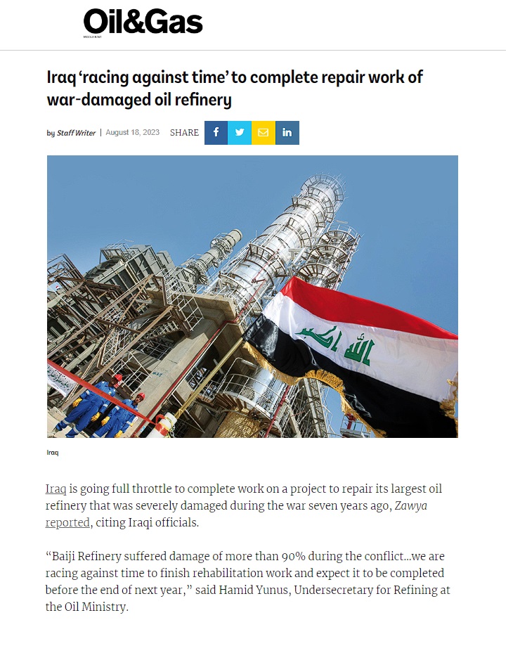 أويل آند غاز: مصير مجهول لأكبر مصافي العراق