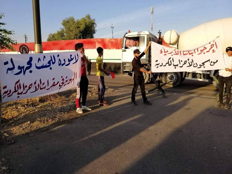 نواب: عودة الحزب الديمقراطي الى كركوك انتحار سياسي