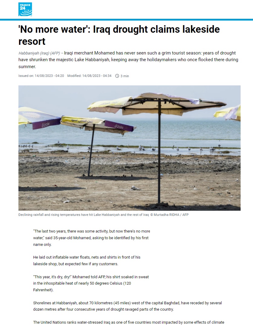 فرانس برس: الجفاف يحول بحيرة الحبانية السياحية إلى بركة راكدة