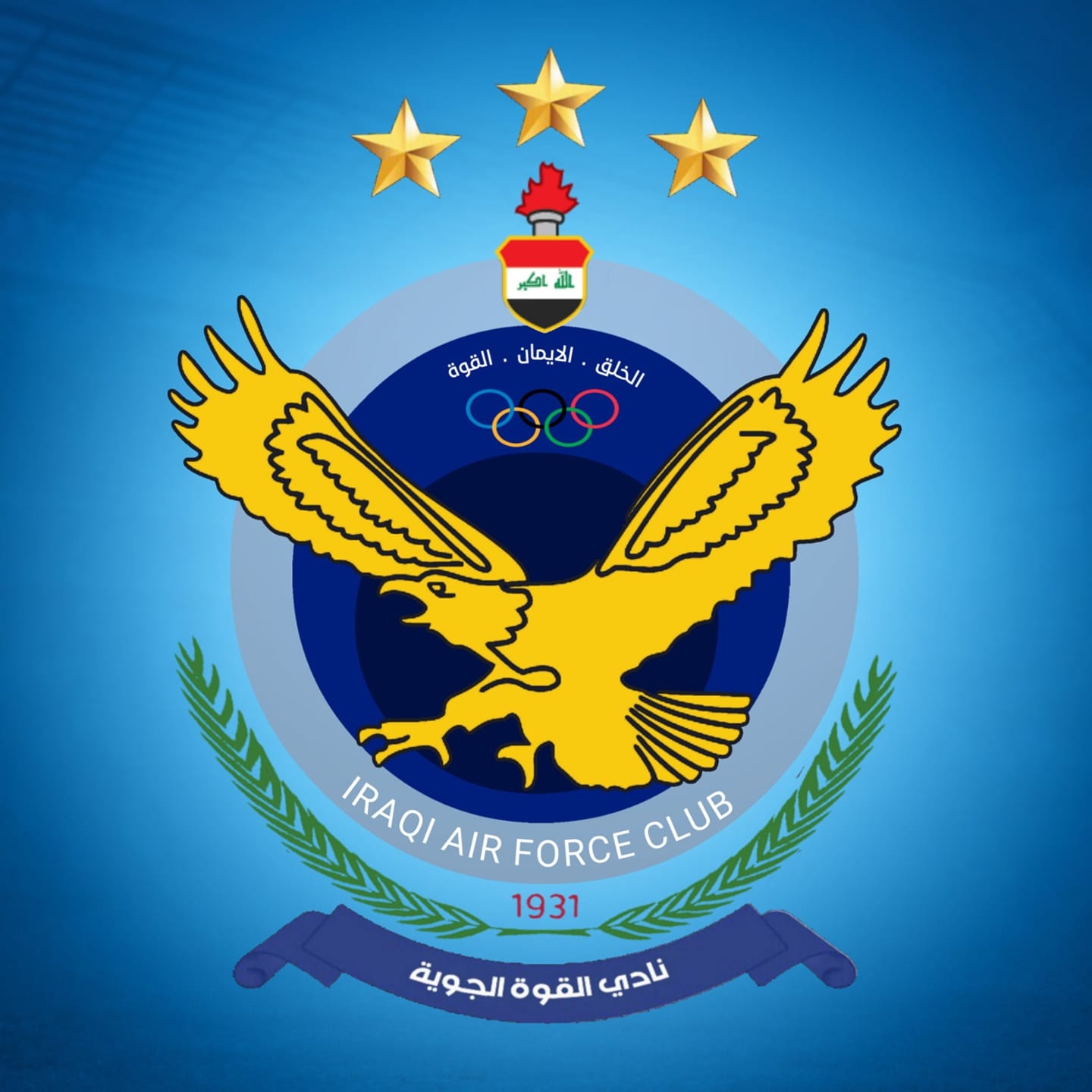 مصادر عديدة تؤكد ان واردات ارض المعارض في الحبيبية سبب انقسام إدارة النادي