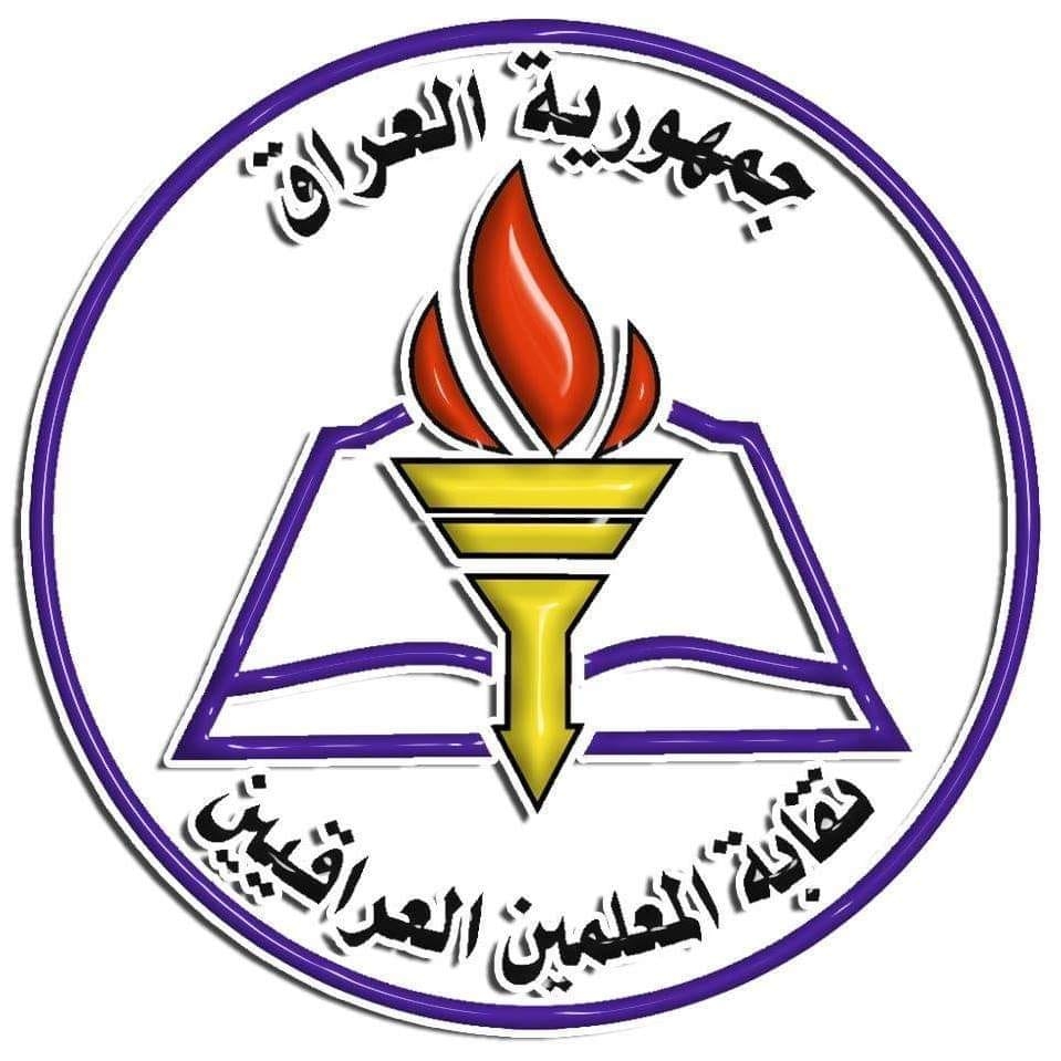 نقابة المعلمين: ملف المدارس متراكم منذ 2003 ويتطلب معالجة تنفيذ طويلة الأمد