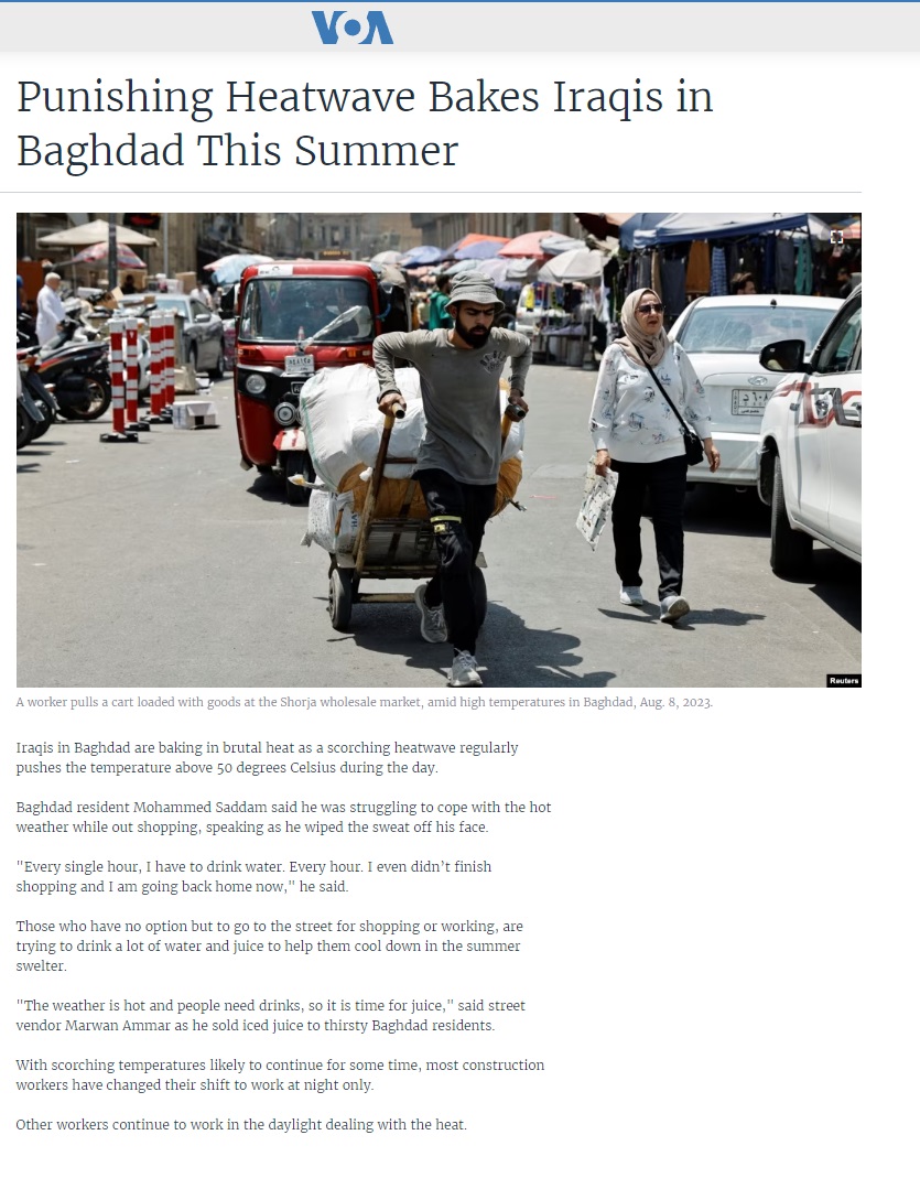 فويس أوف أميركا: العراق يصل إلى مرحلة “الغليان”.. الحرارة تهدد كل شيء في البلاد