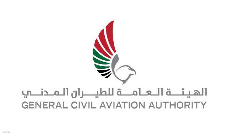 الإمارات.. العثور على جثمان الطيار الثاني من طاقم “إيروغلف”