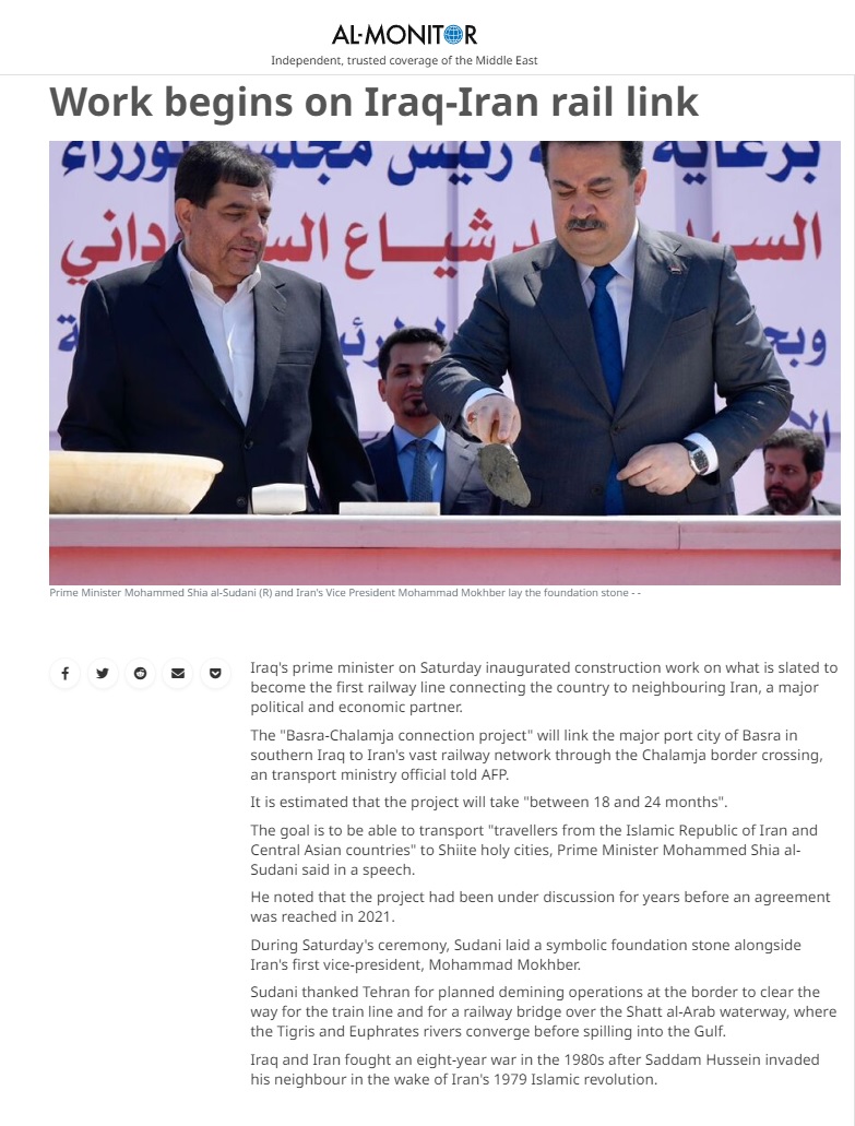 المونيتور: بدء العمل على الربط السككي بين العراق وإيران