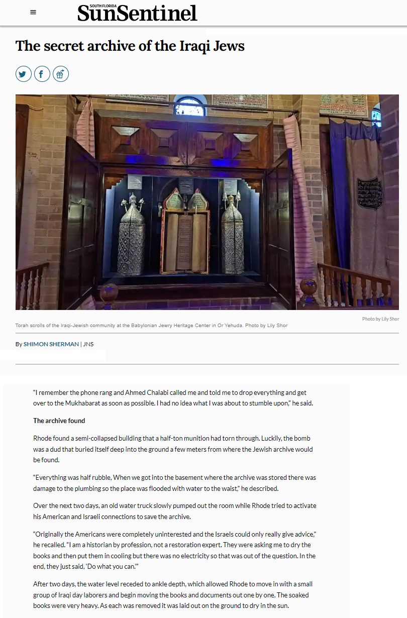 “صان سينتينال” الأمريكية: كيف أُخرج الارشيف اليهودي من العراق وما هو دور “الجلبي” وواشنطن؟