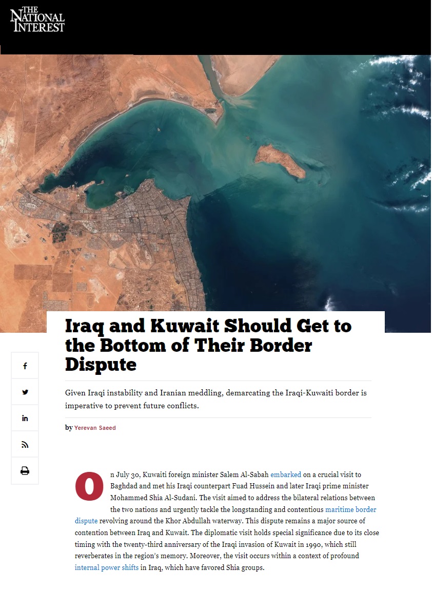 ناشونال إنترست: ترسيم الحدود بين العراق والكويت .. مطالب وملفات عالقة