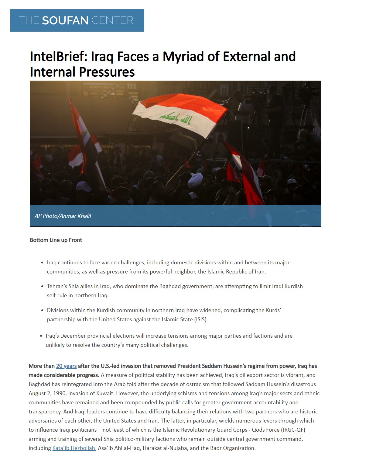 مركز صوفان الأميركي: العراق يواجه تحديات داخلية وخارجية لا تحصى