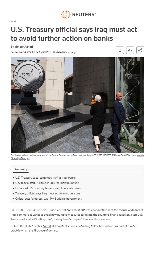 رويترز: الخزانة الأميركية تحذر بفرض مزيد من العقوبات على مصارف العراق