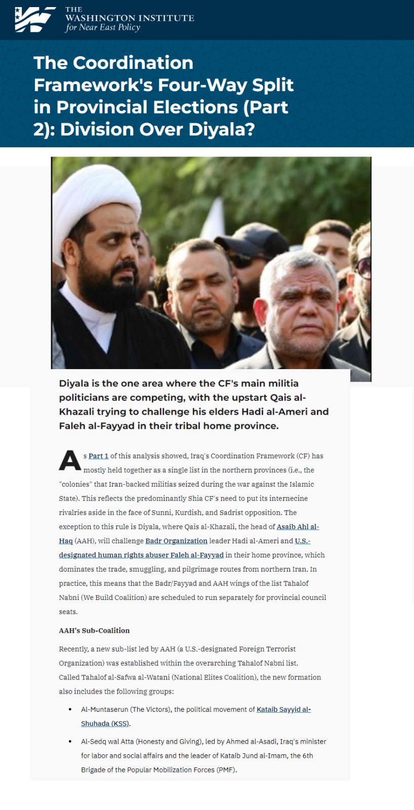 معهد واشنطن: الانقسام الرباعي داخل الإطار التنسيقي حول ديالى