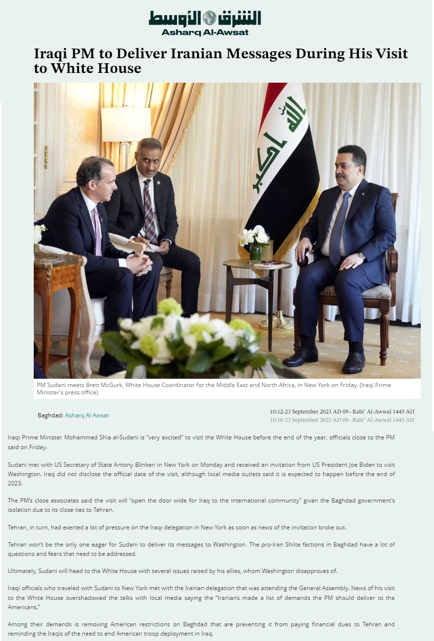 الشرق الأوسط: رئيس الوزراء العراقي سينقل رسائل إيرانية خلال زيارته للبيت الأبيض