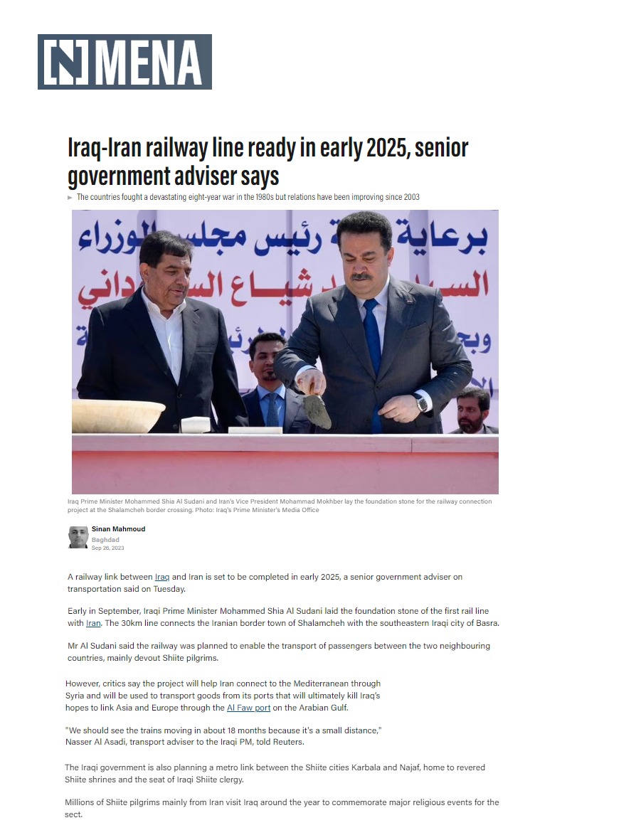 ذا ناشونال: خط السكك الحديدية بين العراق وإيران جاهز في أوائل عام 2025