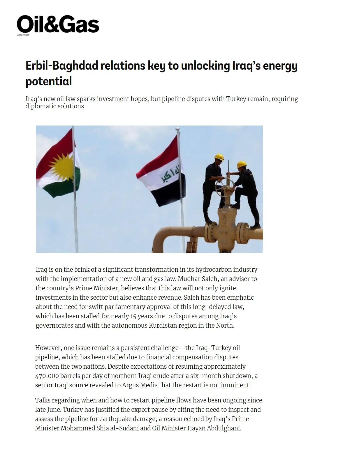 أويل آند غاز: قانون النفط والغاز أساسي لإطلاق إمكانات الطاقة بالعراق