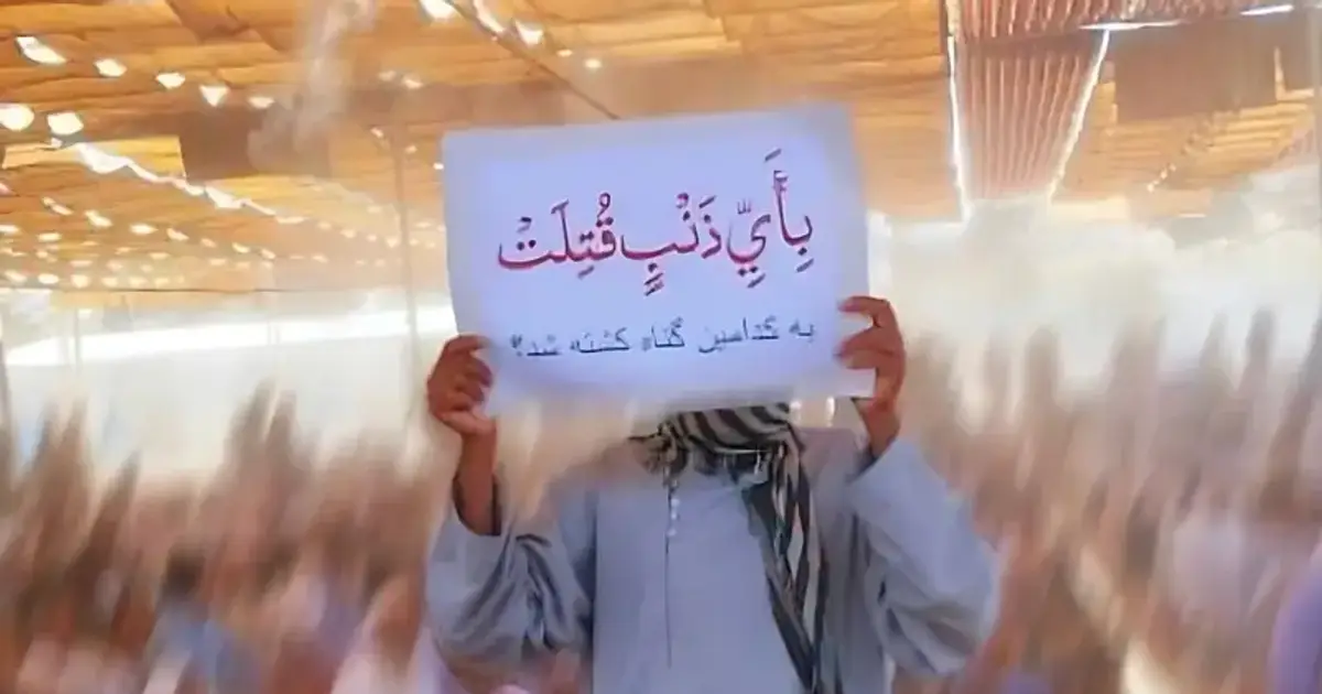 اعتقال 128 متظاهراً بينهم 14 طفلاً.. وهيمنة أمنية وعسكرية في زاهدان