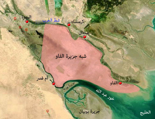 الاتفاق الذي أخرج خور عبد الله من الأراضي السيادية العراقية