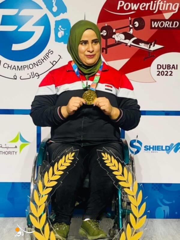 الربّاعة البارالمبية العراقية غرام رعد تفوز بالميدالية الذهبية