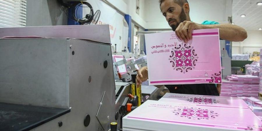 وزارتا التربية والعدل تطبع مناهجها ومستلزماتها في الشركة العامة للصناعات الغذائية